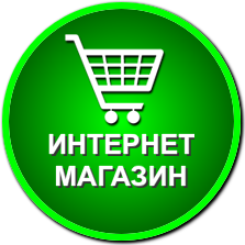 Интернет магазин2